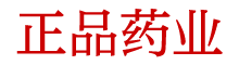 宏宇药业官网价格表